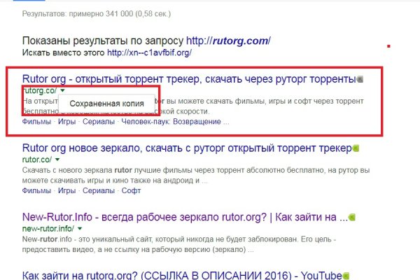 Как открыть кракен