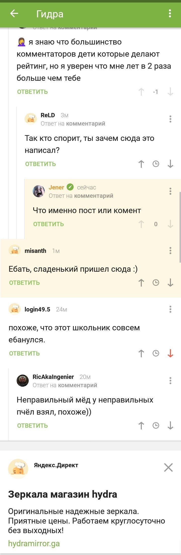 Кракен что можно купить