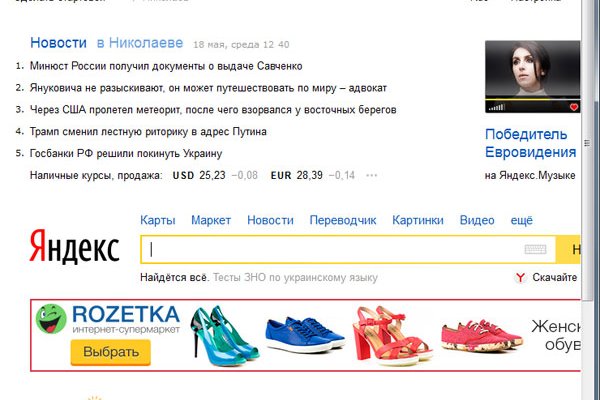 Кракен сайт krk market com