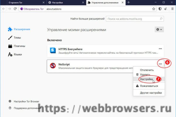 Кракен сайт kr2web in зеркало рабочее